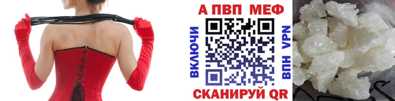 Alfa_PVP крисы CK  Нерехта 