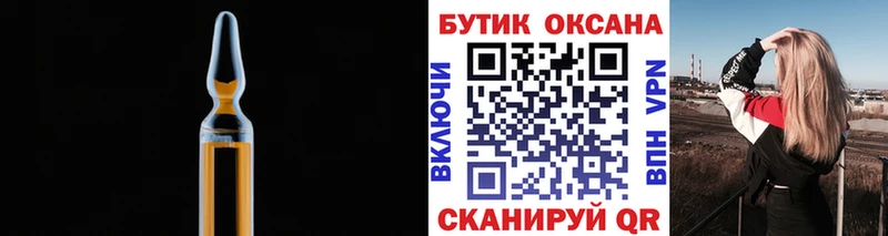 Бутират жидкий экстази  цена   Нерехта 