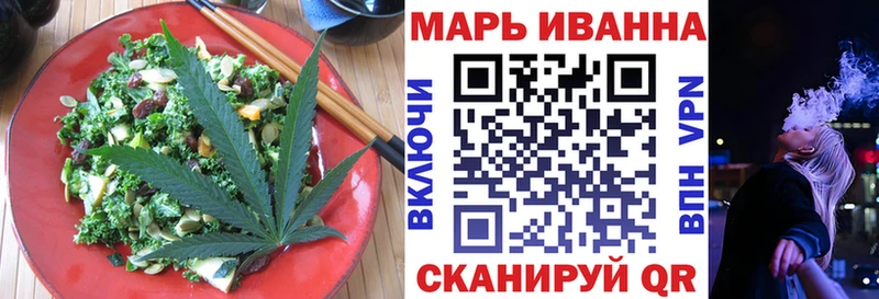 MEGA вход  Нерехта  Еда ТГК конопля 