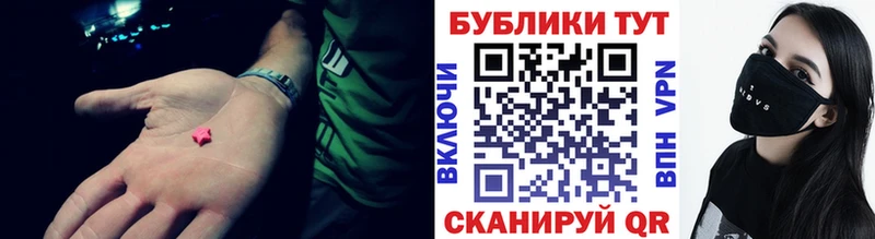 Экстази DUBAI как найти закладки Нерехта