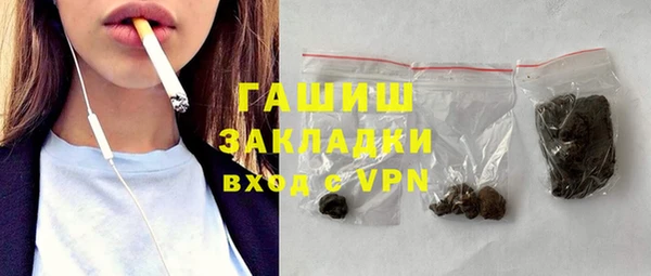 мескалин Одинцово