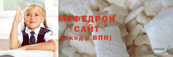 а пвп мука Магас
