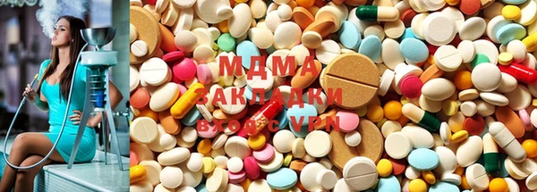 наркотики Магадан