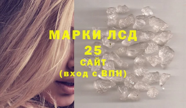 спайс Березники