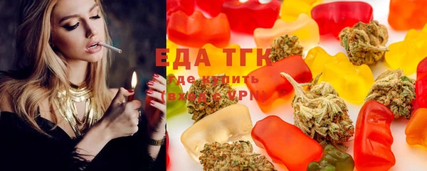 марки lsd Домодедово