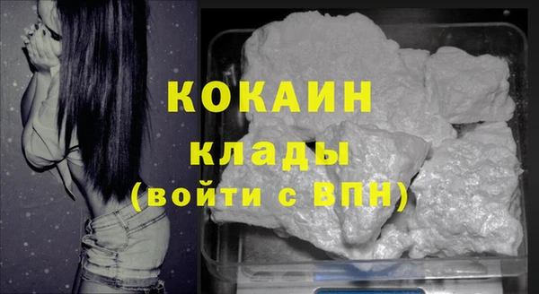 марки lsd Домодедово