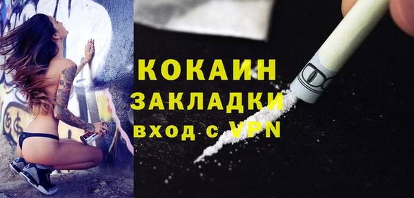 а пвп мука Магас
