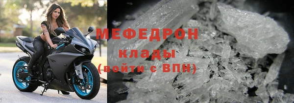мескалин Одинцово