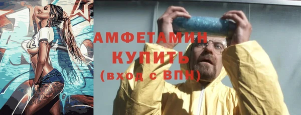 спайс Березники