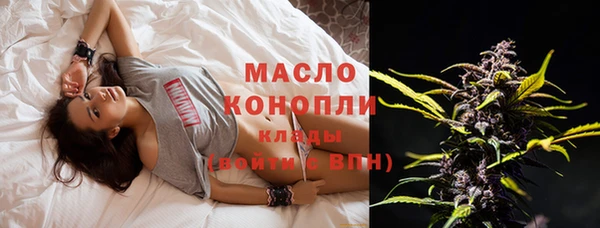 каннабис Майский