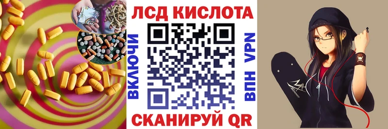 ЛСД экстази ecstasy  наркошоп  Нерехта 