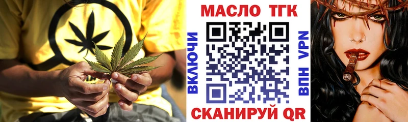 Дистиллят ТГК гашишное масло  цены наркотик  дарк нет телеграм  Нерехта 